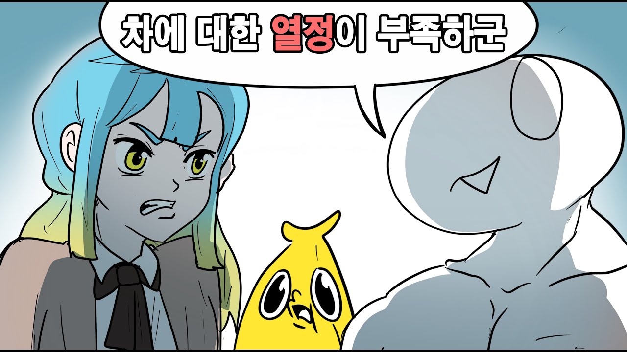 견와레