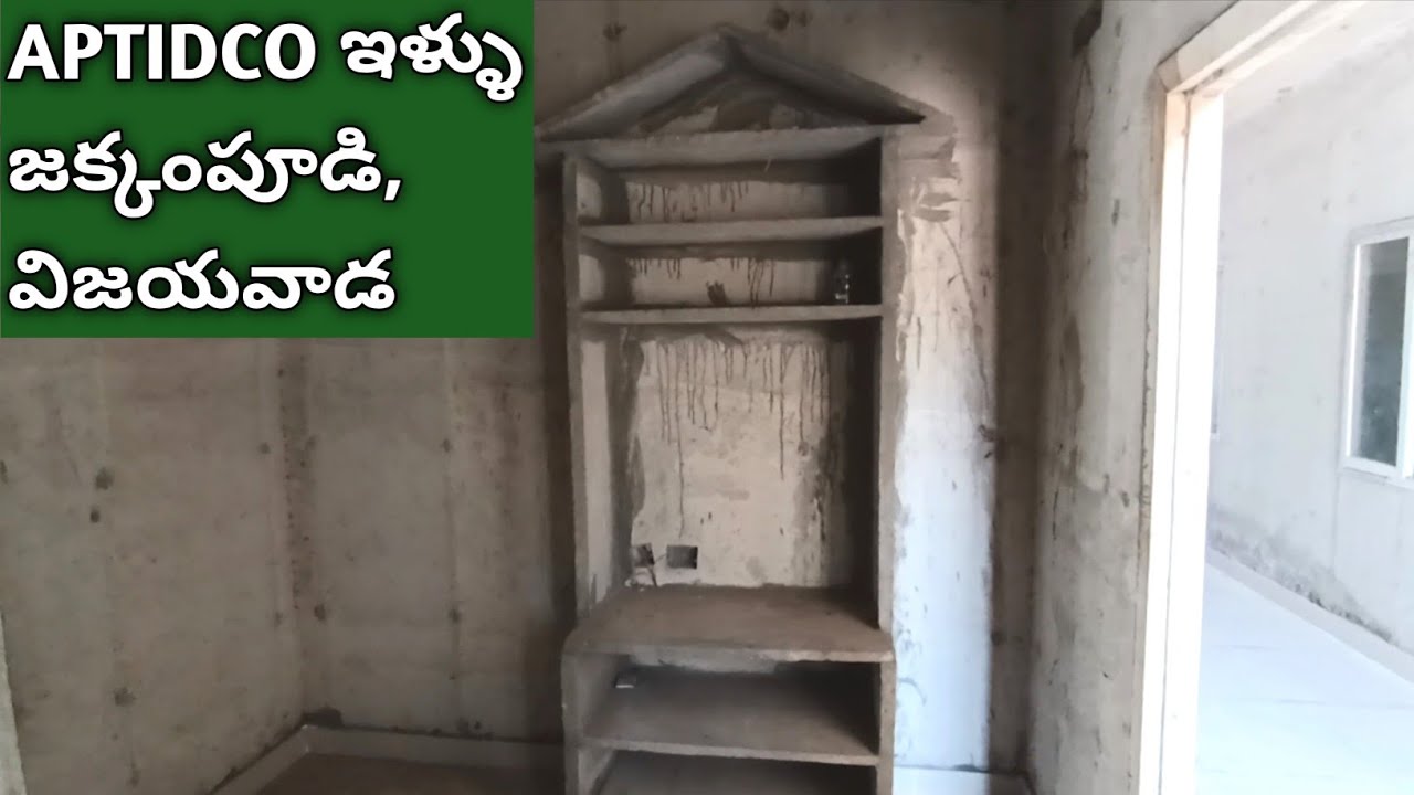 TIDCO Houses || Jakkampudi, Vijayawada ||