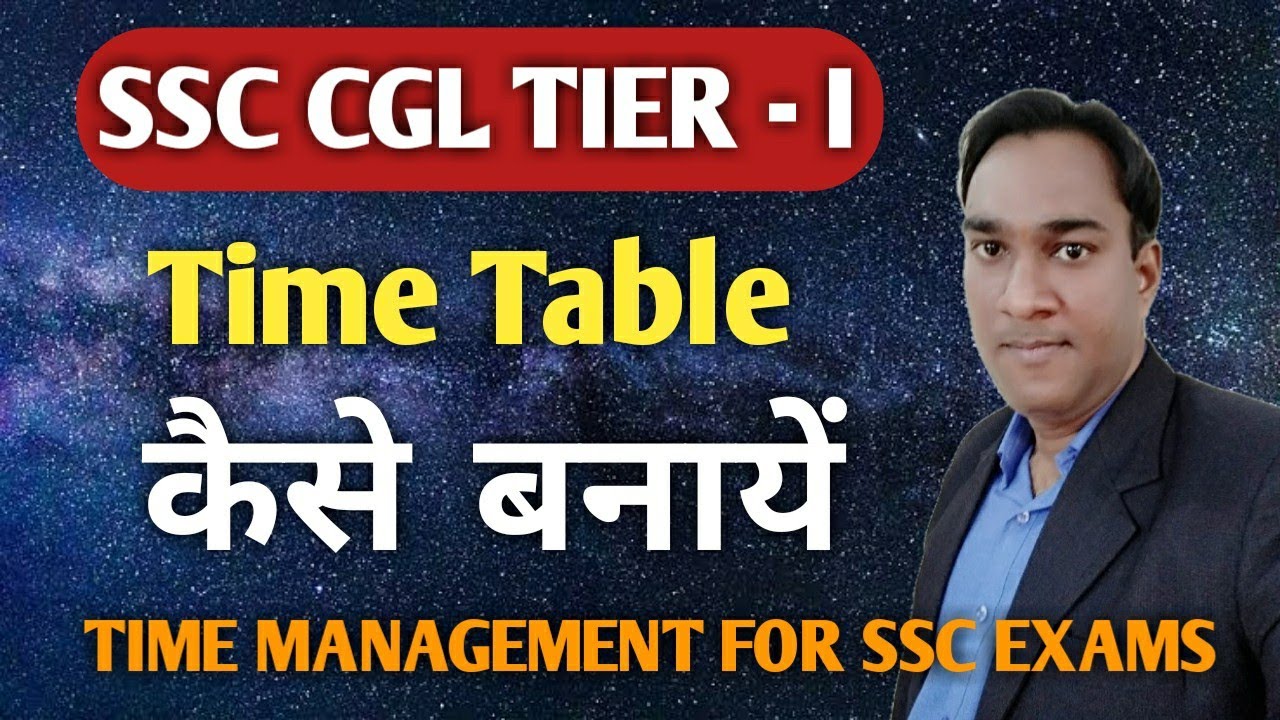 How To Prepare Time Table For SSC CGL TIER - I | Time Management For SSC