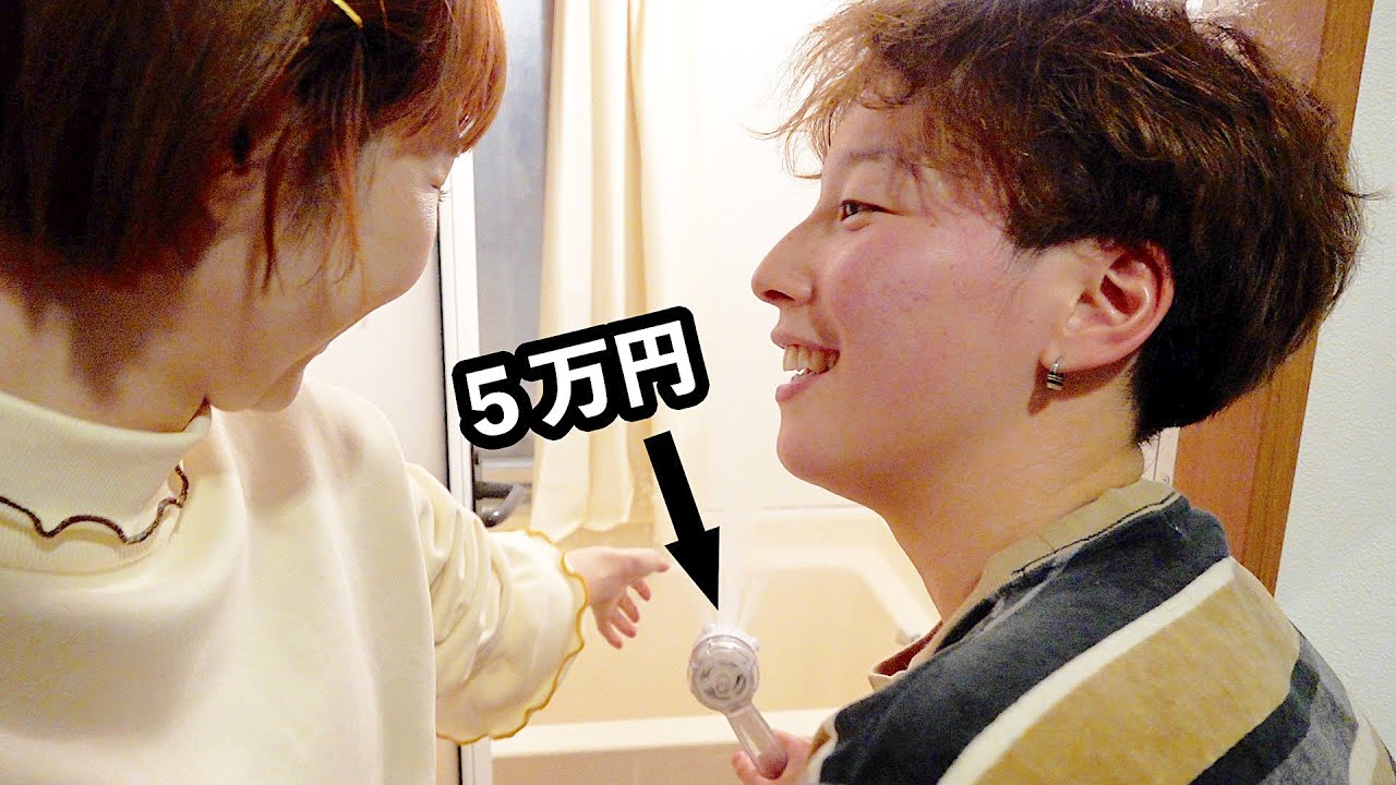 購入した5万円の高級シャワーヘッドがまさかの偽物…???