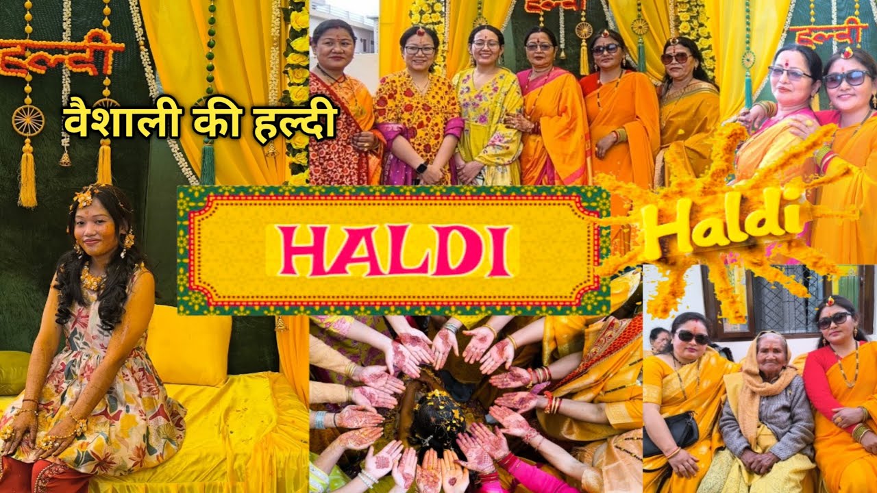 Vaishali's Haldi ceremony: Everyone applied turmeric, brother-in-law and sister-in-law made fun,👌💃🥰
