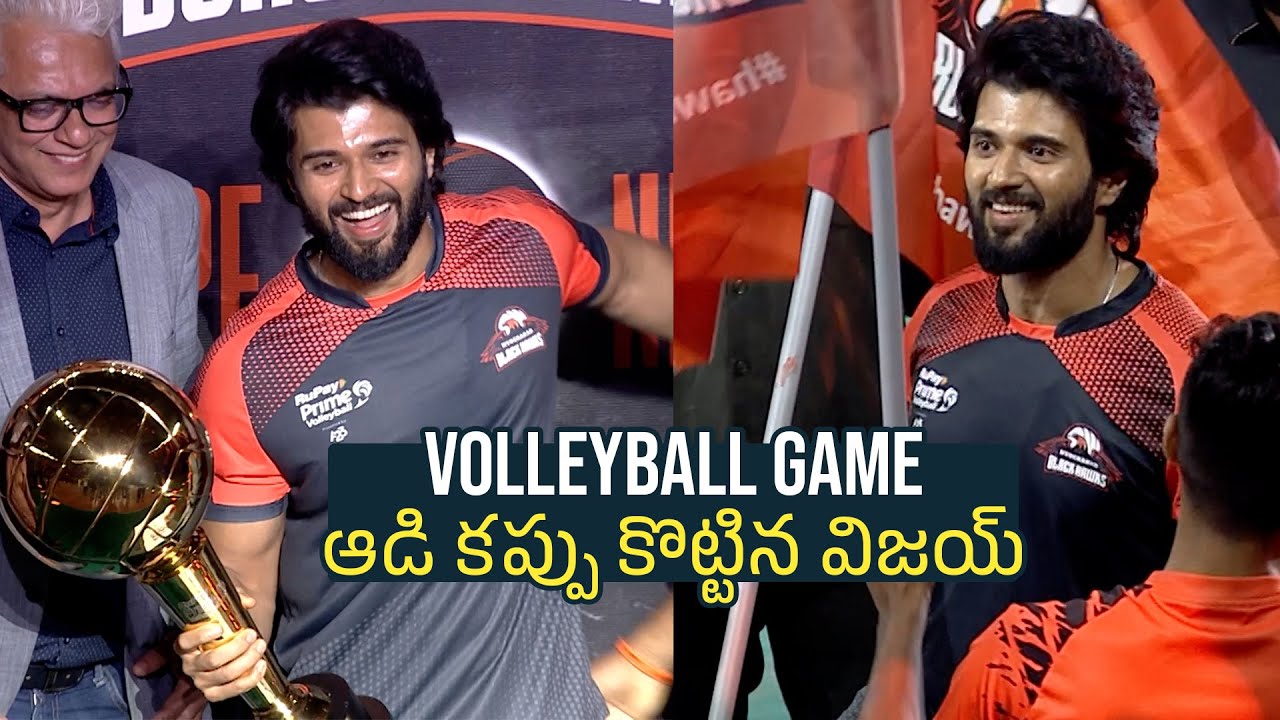 Vijay Deverakonda playing Volleyball with His team | Hyderabad Black Hawks | Gulte.com