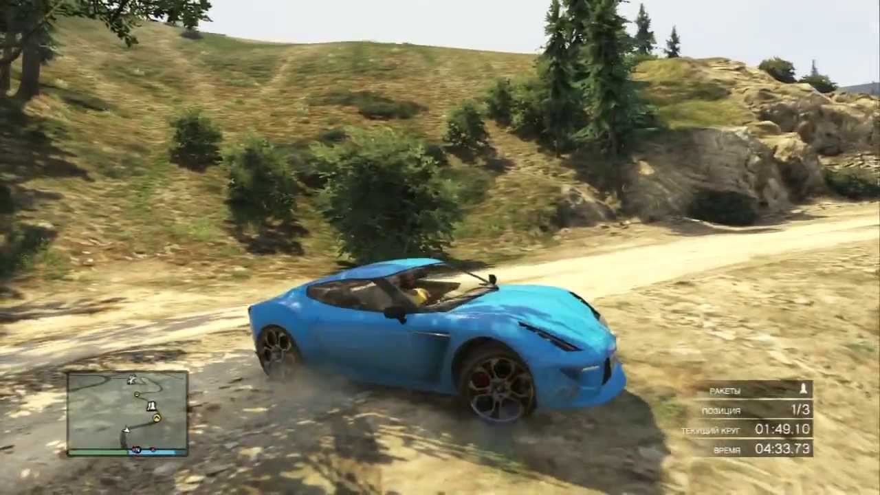 GTA V Online - 