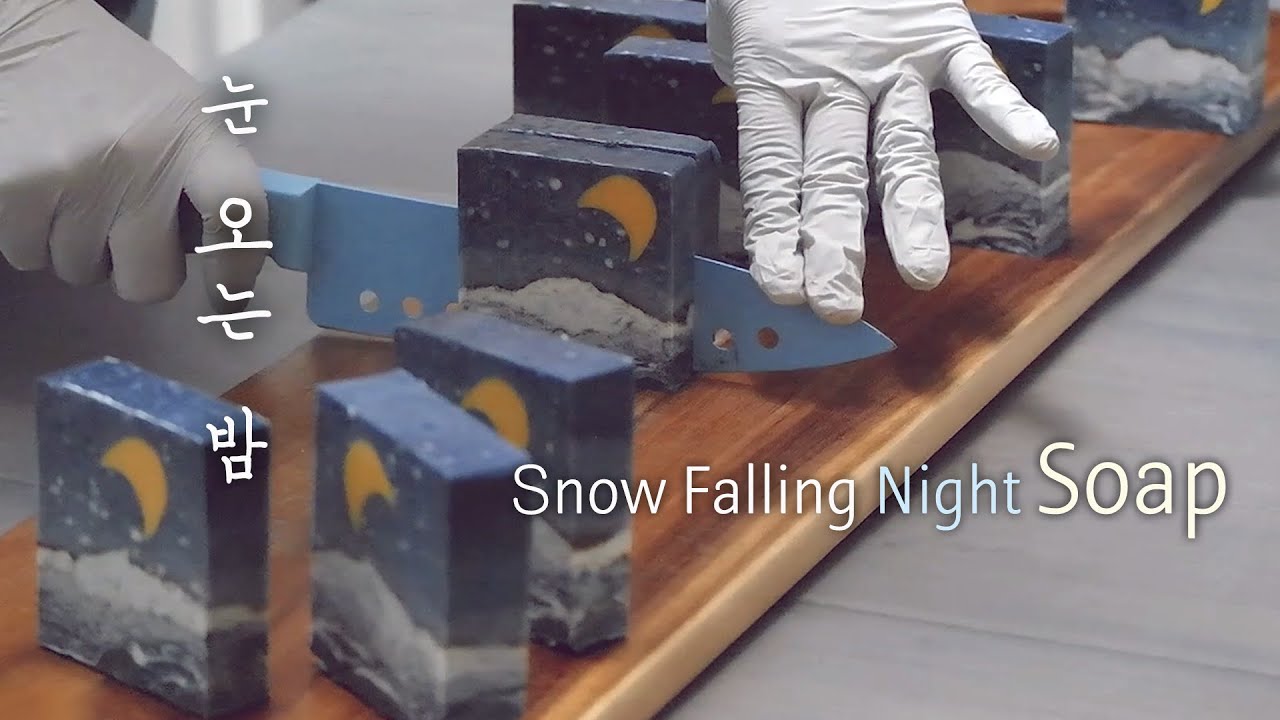 ❄Snow Falling Night Soap Making 비누 만들기CP/눈오는 밤 풍경비누