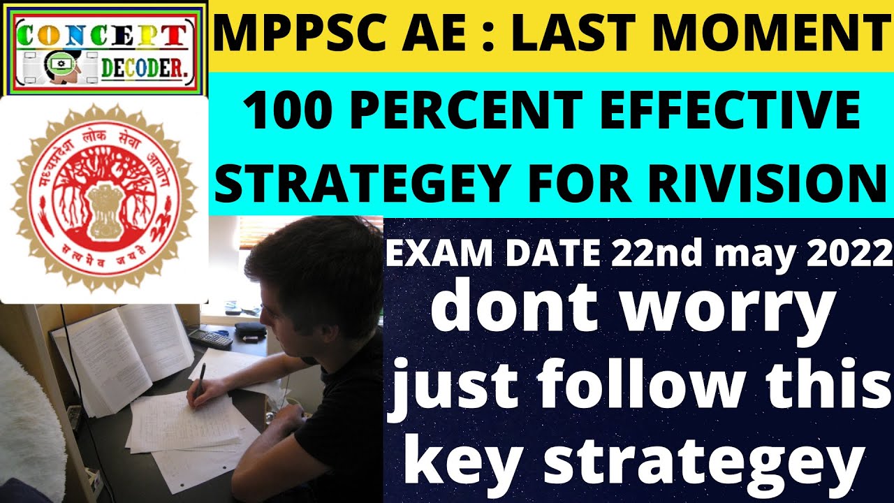 Mppsc AE Last Moment revision Strategy | Mppsc AE CIVIL REVISION STRATEGY | HOW TO CRACK MPPSC AE