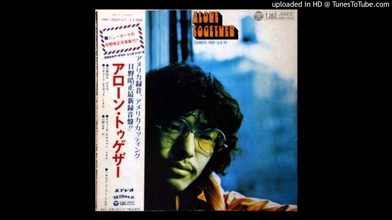Terumasa Hino - Satsuki