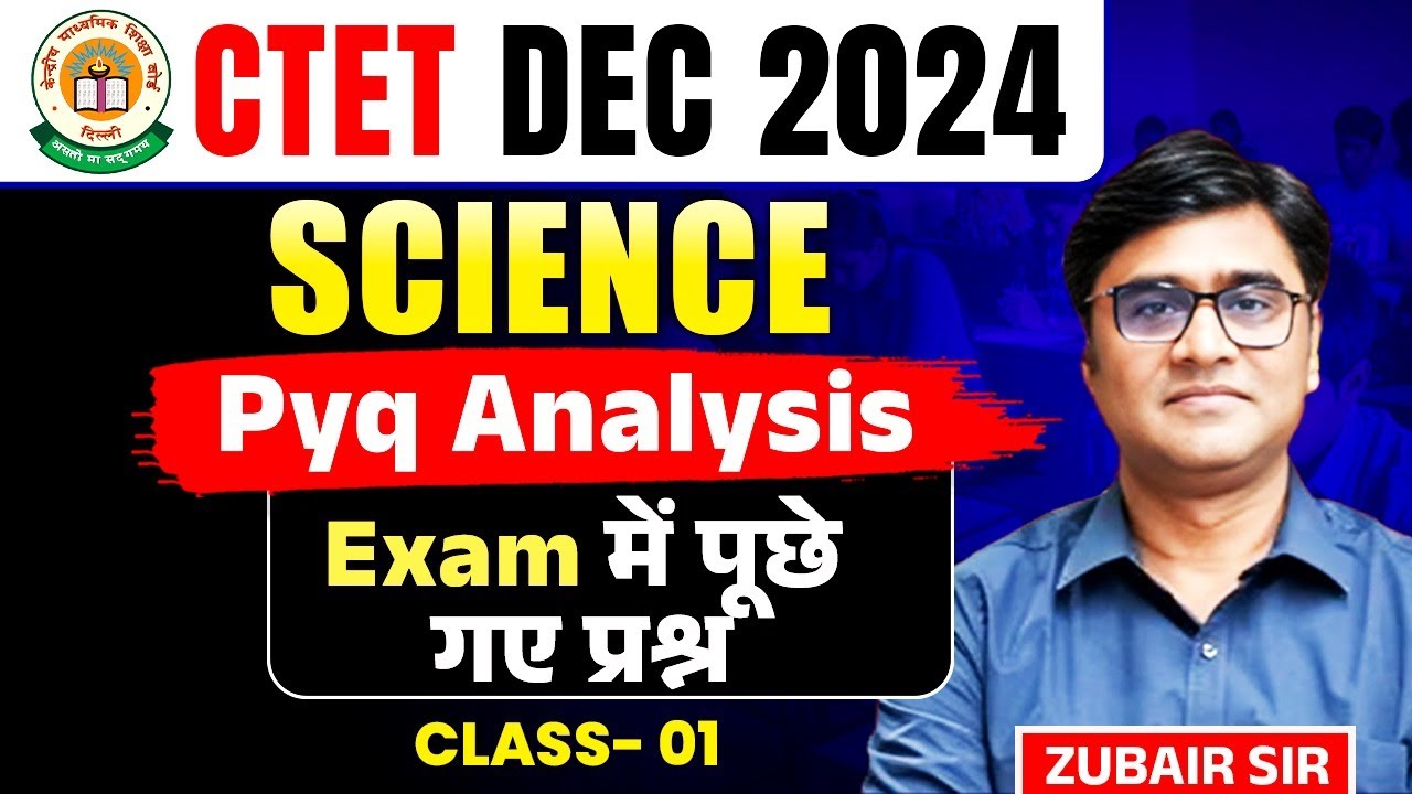 CTET 15th Dec 2024 Science Previous Year Paper Analysis Class by Zubair Sir