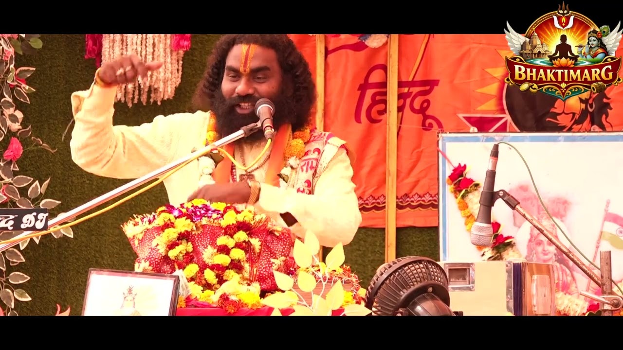 : श्री कामताप्रशाद शरण जी गुरुदेव संकीर्तन मंडली कूड़ेरादादर 
