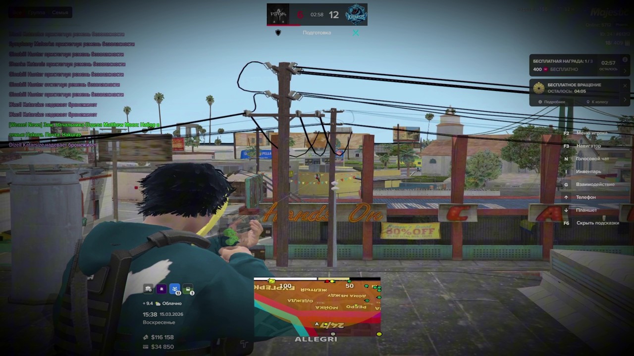 Архив / Katarsis famq / majestic rp