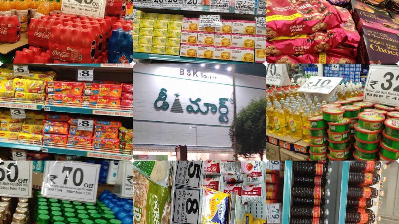 Guntur gujjanagundla D'mart shopping mall