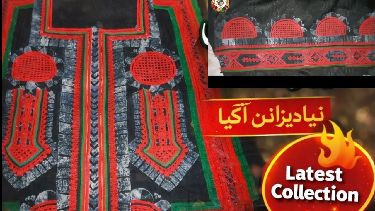 Balochi Dress Designs 2026 | Beautiful Balochi Embroidery | Latest Traditional Dresses
