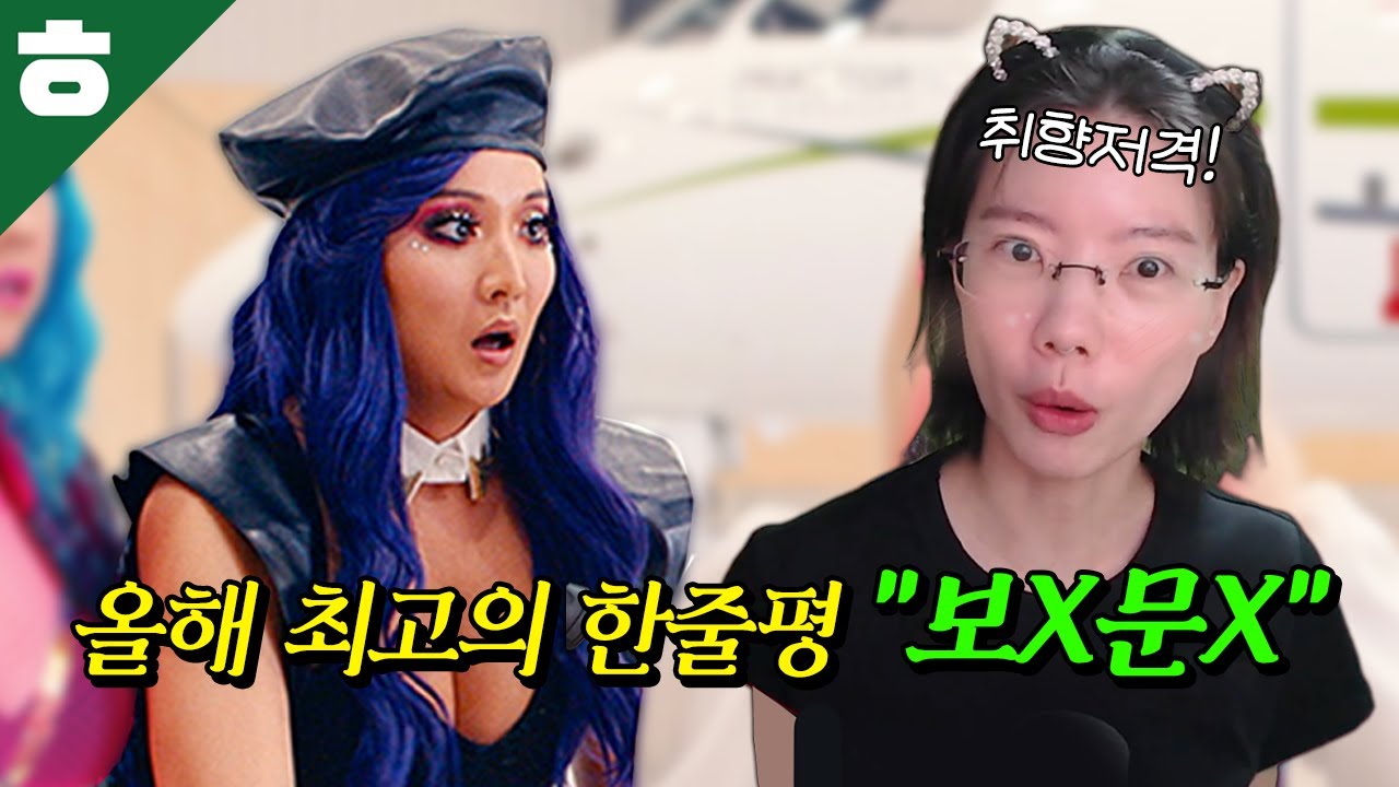 이 여자들 진짜 골때리네ㅋㅋ[조이라이드] 10분만에 몰아보기!