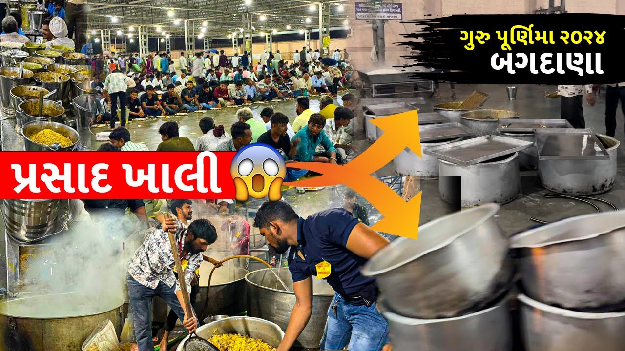 રસોડામાં થયો ચમત્કાર | Bagdana Ni Ram Roti | Bagdana Guru Purnima 2024