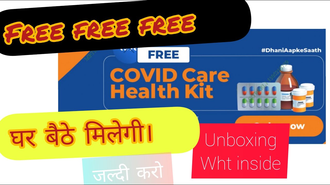 Dhani Covid Care Kit unboxing / Dhani pay free / Medicins / Dhani kit
