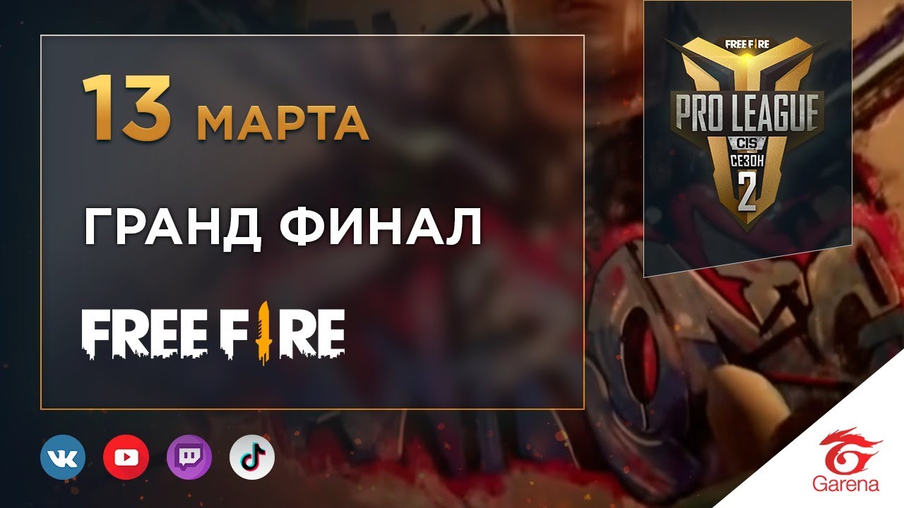 Free Fire Pro League CIS Сезон 2 | Гранд Финал