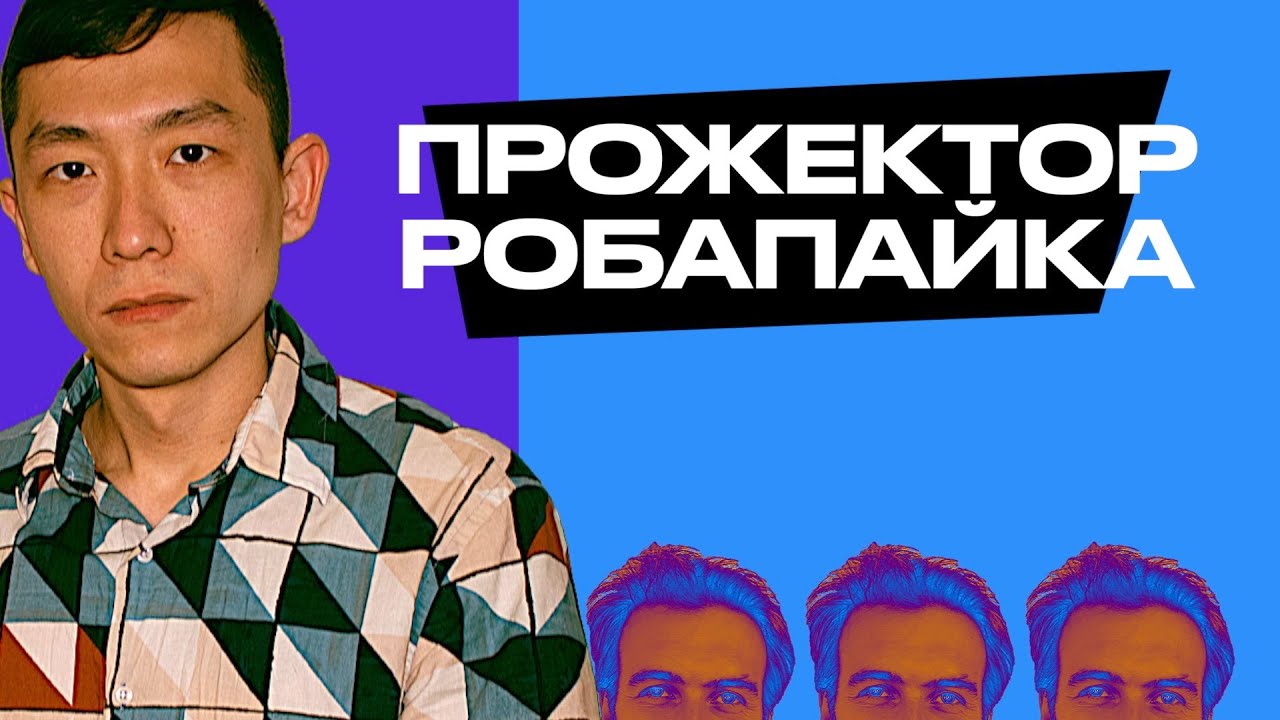 GPT-4 все умеет и понимает, массовые увольнения в айти — IT-новости Прожектор Робапайка