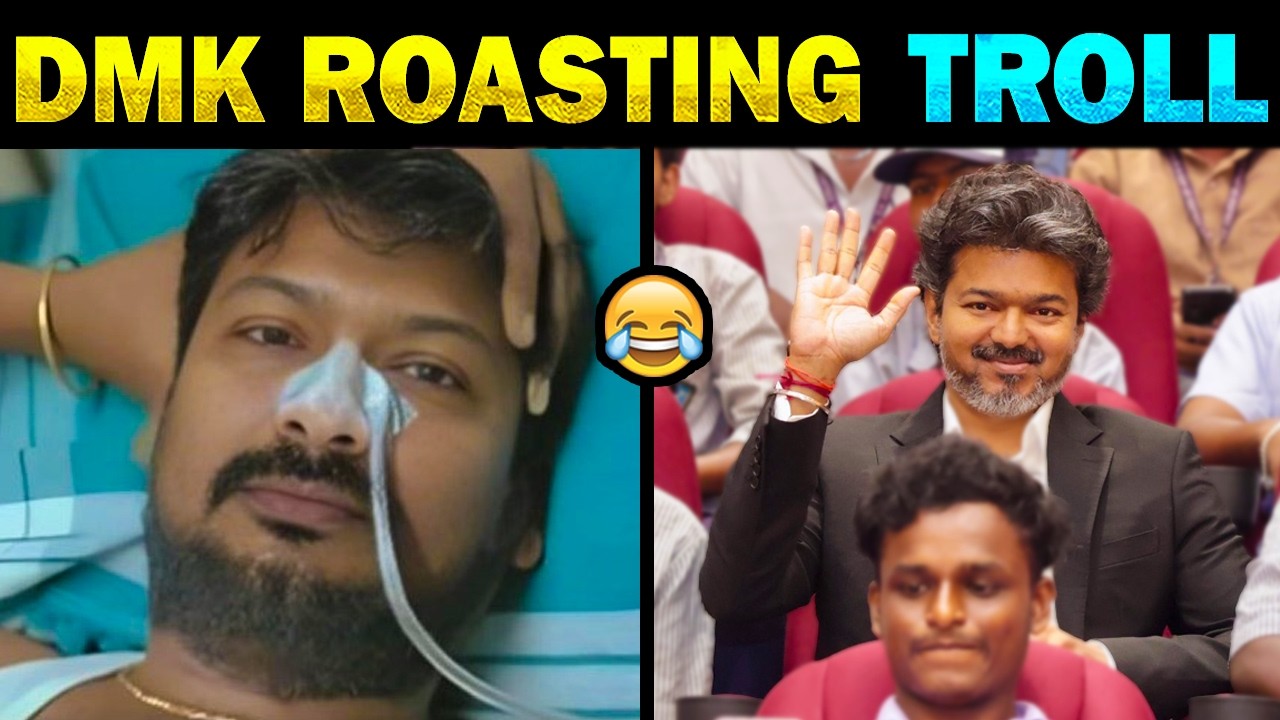 Udhainithi politics troll | DMK politics Troll | Seeman troll  | Tamil Memes