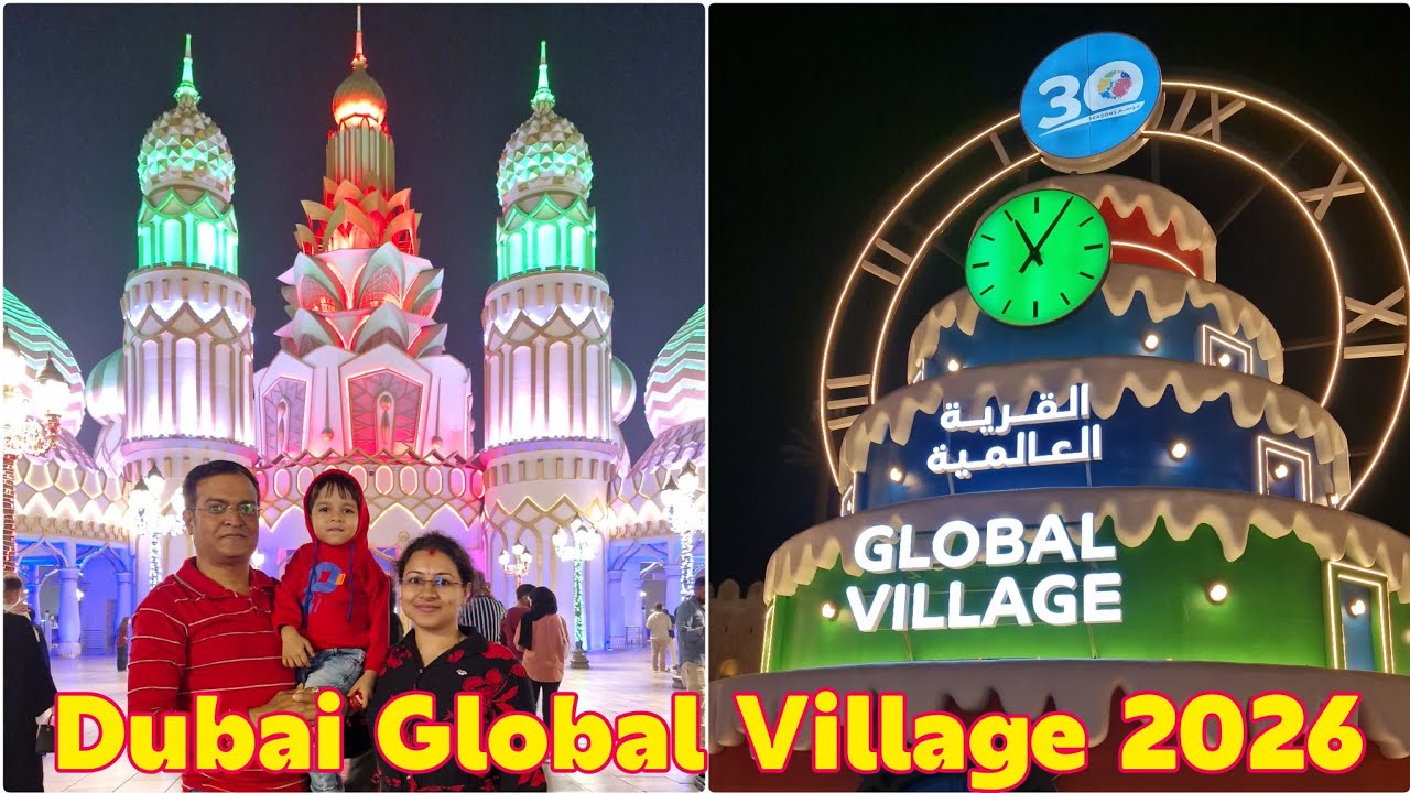 Global Village 2026 in Dubai 🇦🇪 দুবাই এর সবথেকে বড় মেলা গ্লোবাল ভিলেজ #globalvillage #dubaifairs  