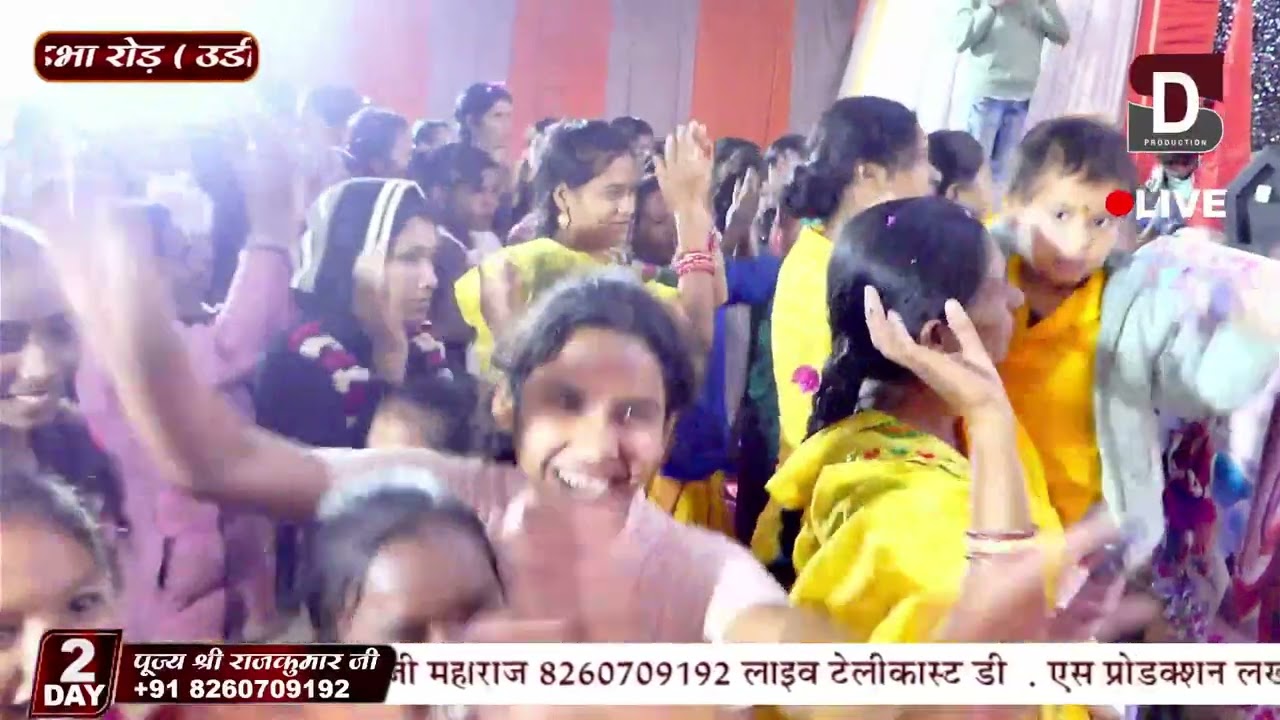 ram naam bhaja re krishna naam bhaja re udiya bhajan #papularbhajan #trendingvideo #viralbhajanvideo