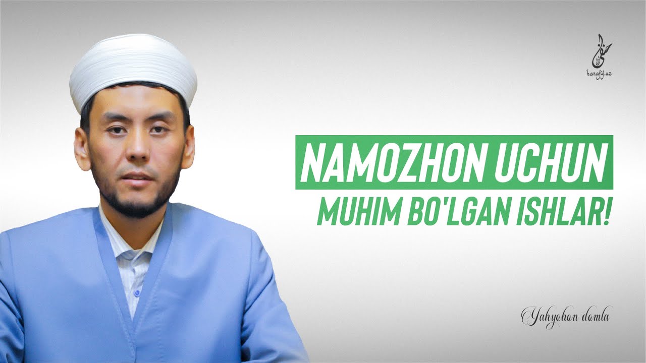 Namozhon uchun muhim bo'lgan ishlar! || Yahyo domla Abdurahmanov
