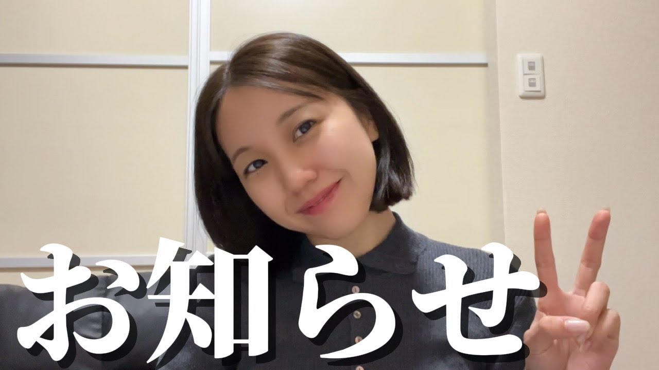 【今後】見ててください！