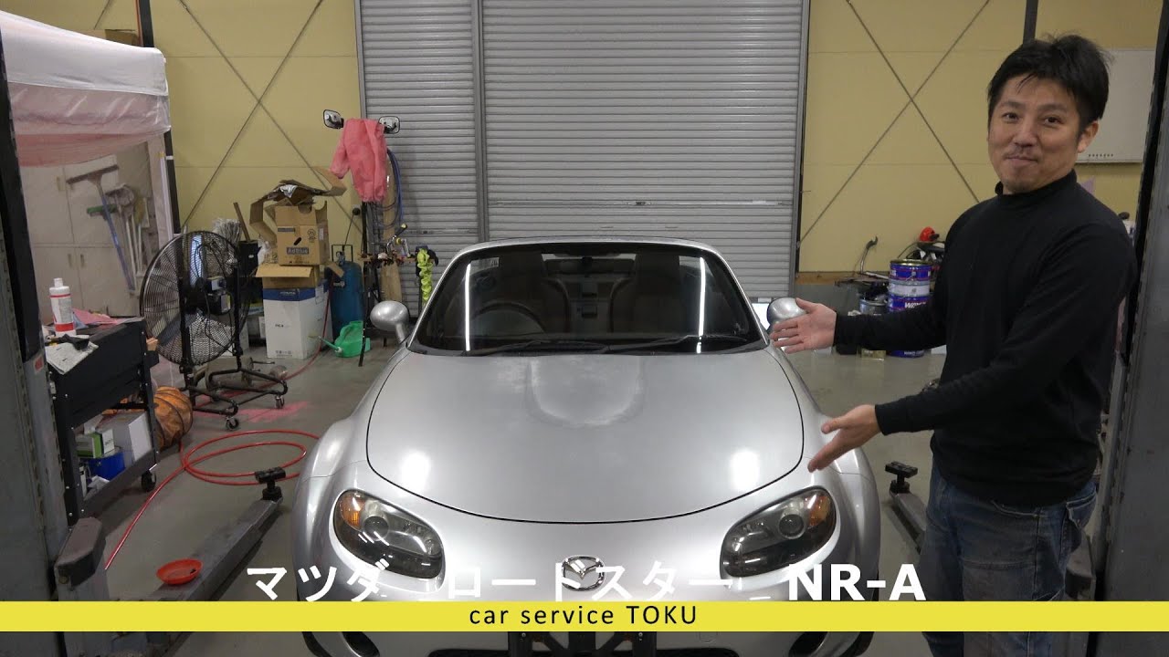 マツダ ロードスター NR-A シルバー