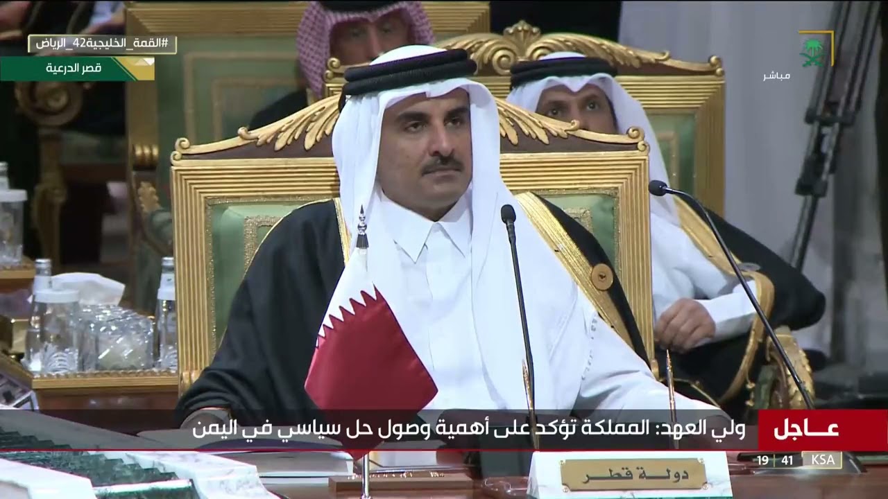 #عاجل كلمة جلالة ملك مملكة #البحرين حمد بن عيسى آل خليفة خلال انعقاد القمة الخليجية الـ42 في الرياض