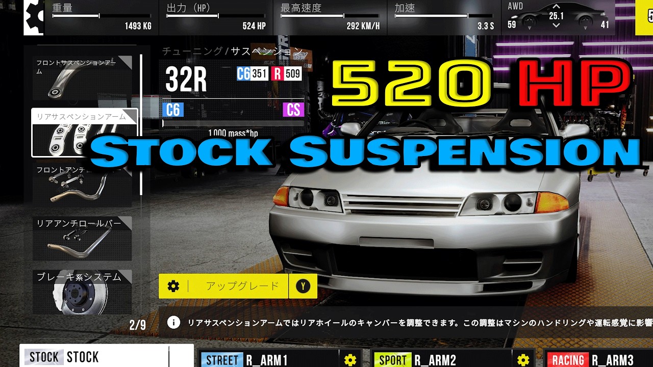 520HP GTR32 but Stock Suspension DRIVING TEST - CarXStreet