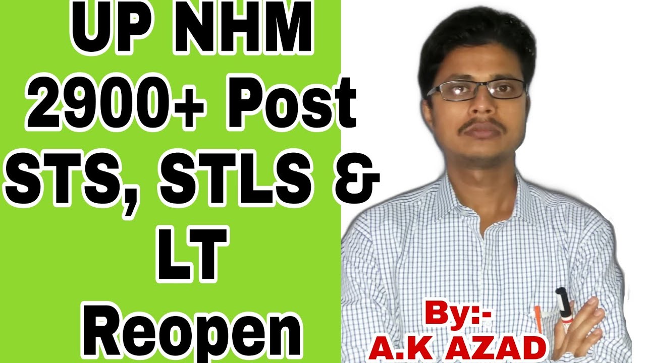 UP NHM|STS|STLS|LT|reopen|advertisement