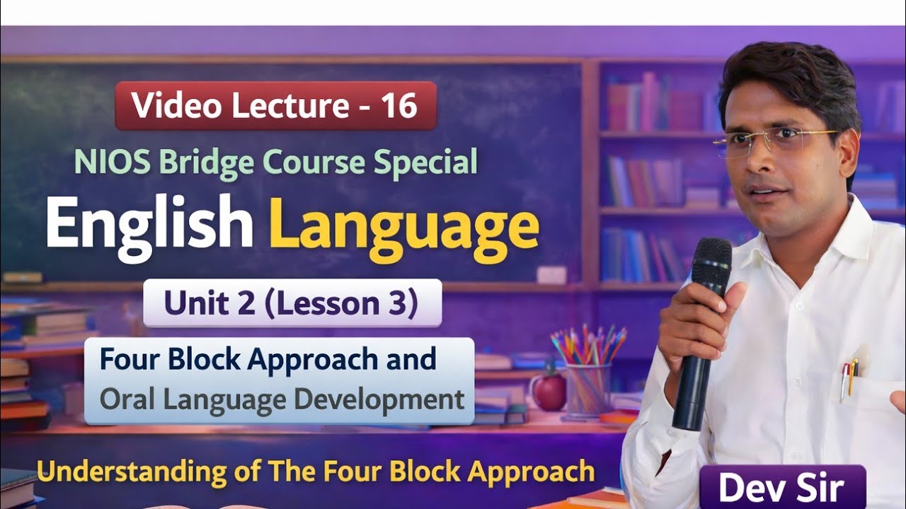 NIOS Bridge Course English Pedagogy Day-16 l Four Block approach  #bridgecourse  #niosbridgecourse