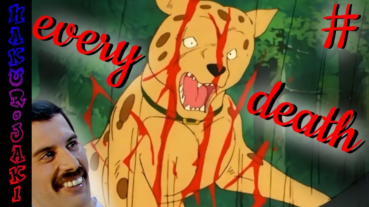 Ginga Compilation: DEATHS