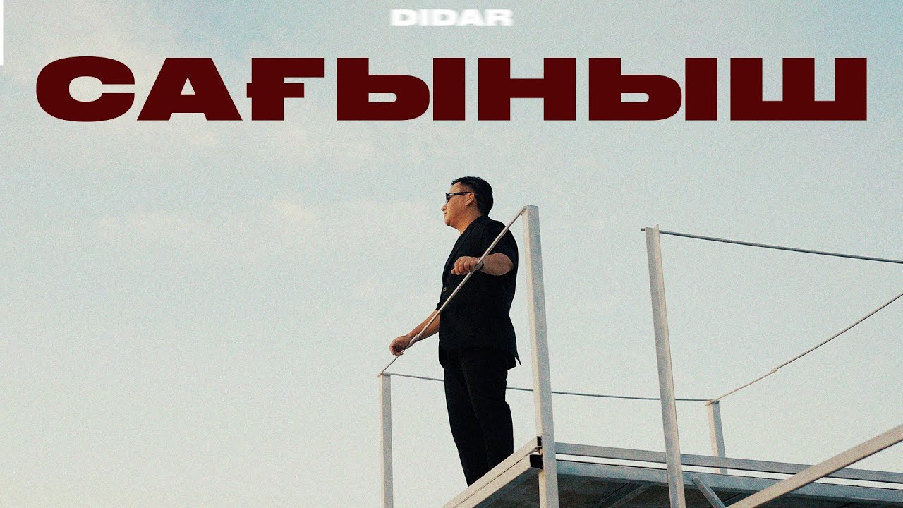 DIDAR - SAGYNYSH