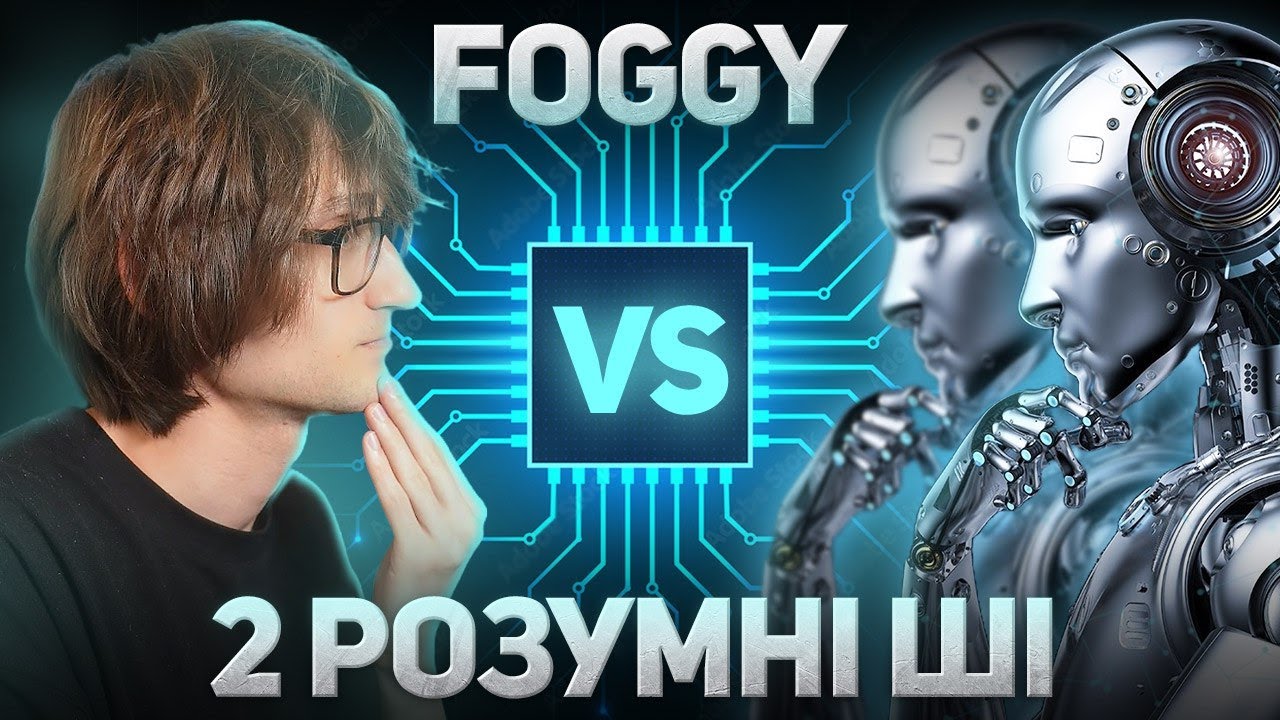 Найновіші розумні ШІ - Битва 1 проти 2 - WarCraft 3