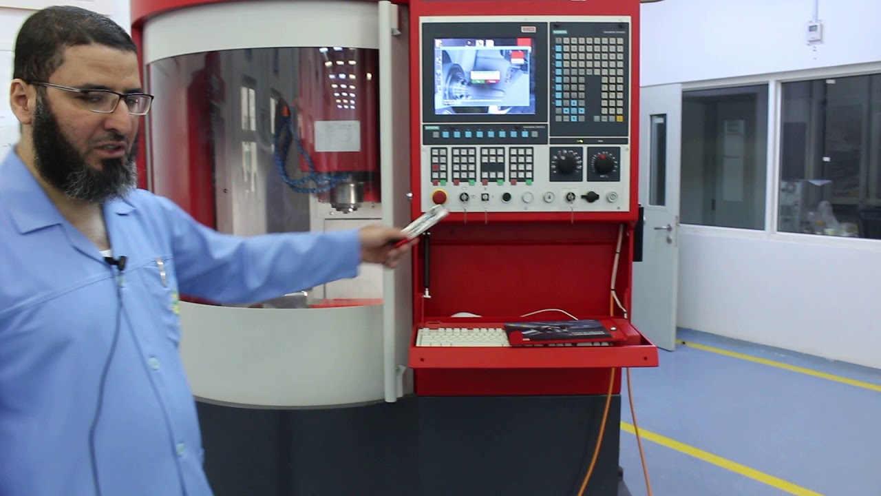 (1) التعريف بماكينة تفريز cnc نوعية emco