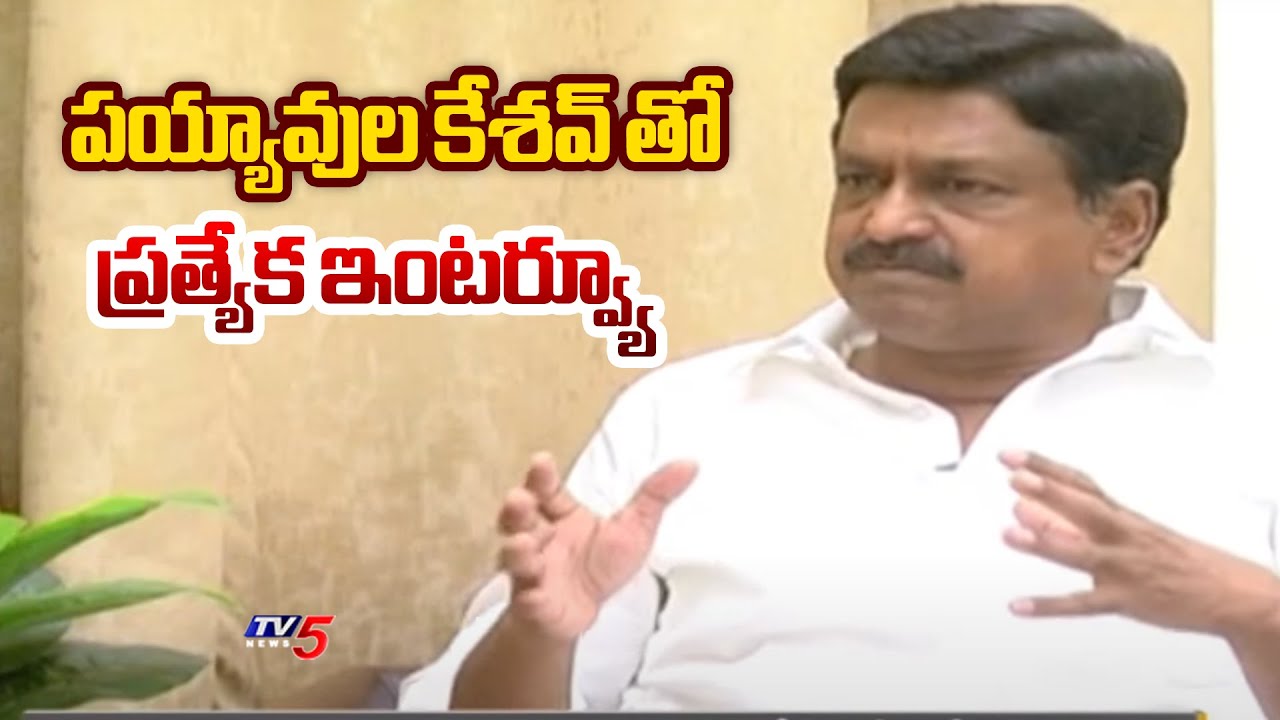 TDP MLA Candidate Payyavula Keshav Exclusive Interview | AP Elections 2024 | TV5 News