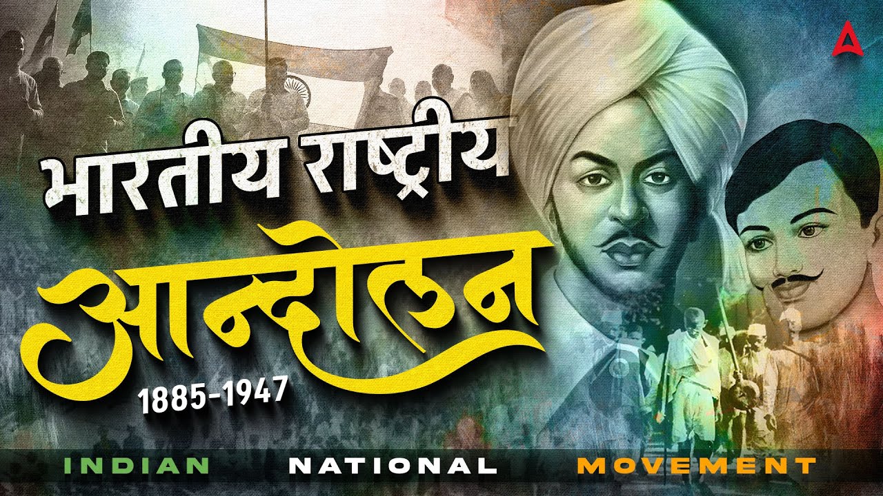 NAVDEEP SIR EXPOSES Indian National Movement Secrets You Never Knew!