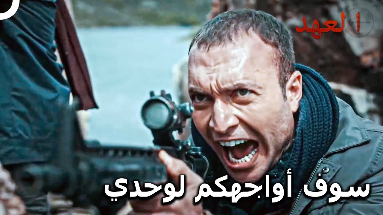 يعشق الفريق صناعة المفاجئات! | العهد