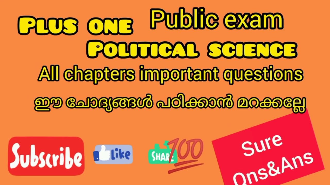 Plus one public exam political science important questions. 