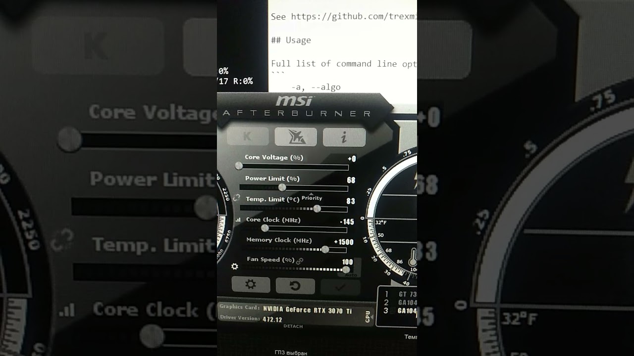 new trex 0.24.6 3060ti 45Mh, 3070ti 61Mh