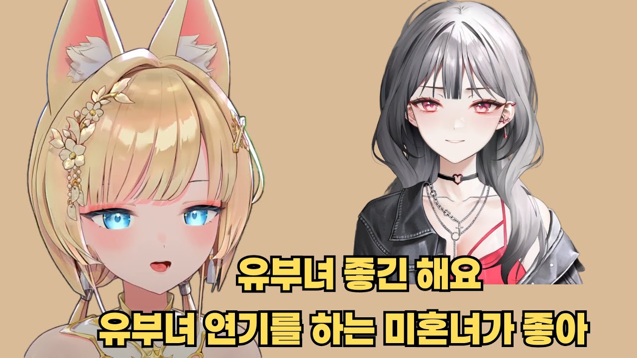 금태양 성녀의 은밀한 취향【류시호】