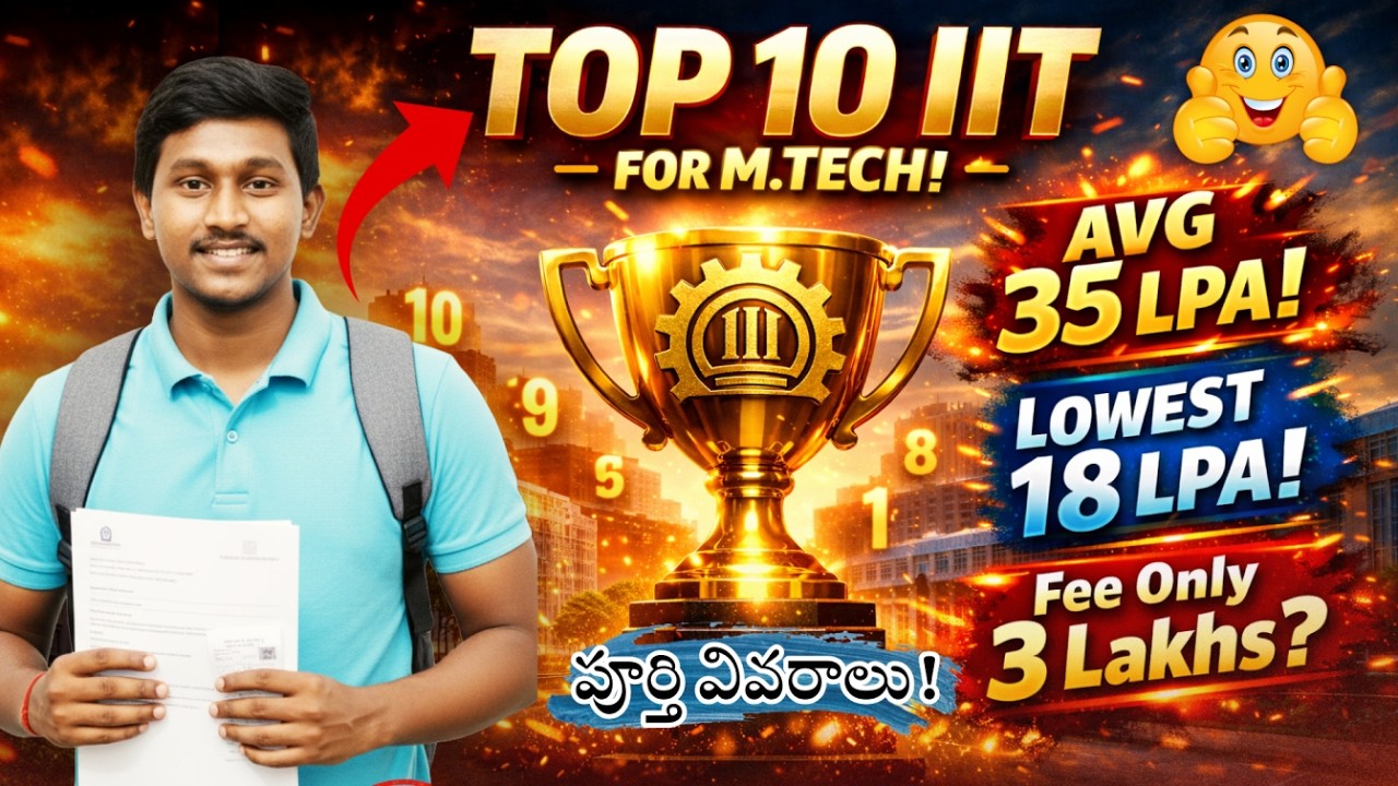 Top 10 IITs for M.Tech 🔥 No.1 Shock Chesthundi | 35 LPA Avg | 1.5Cr Highest 😱 | #M.Tech Telugu