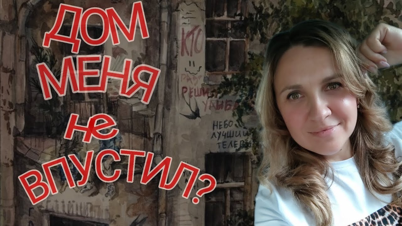 КНИЖНЫЙ ОБЗОР// МАРИАМ ПЕТРОСЯН//ДОМ В, КОТОРОМ...