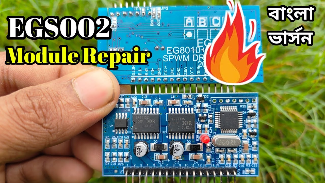 EGS002 PURE SINE WAVE DRIVER BOARD REPAIR REVIEW IN BANGLA