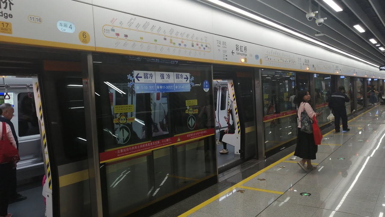 [廣州東站開通] 廣州地鐵11號線 A9灰太狼 11X-067-068 彩虹橋→天河公園