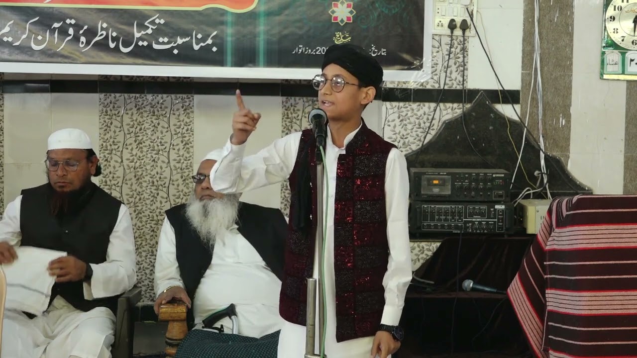 Taqreer Mohammad Faiz 