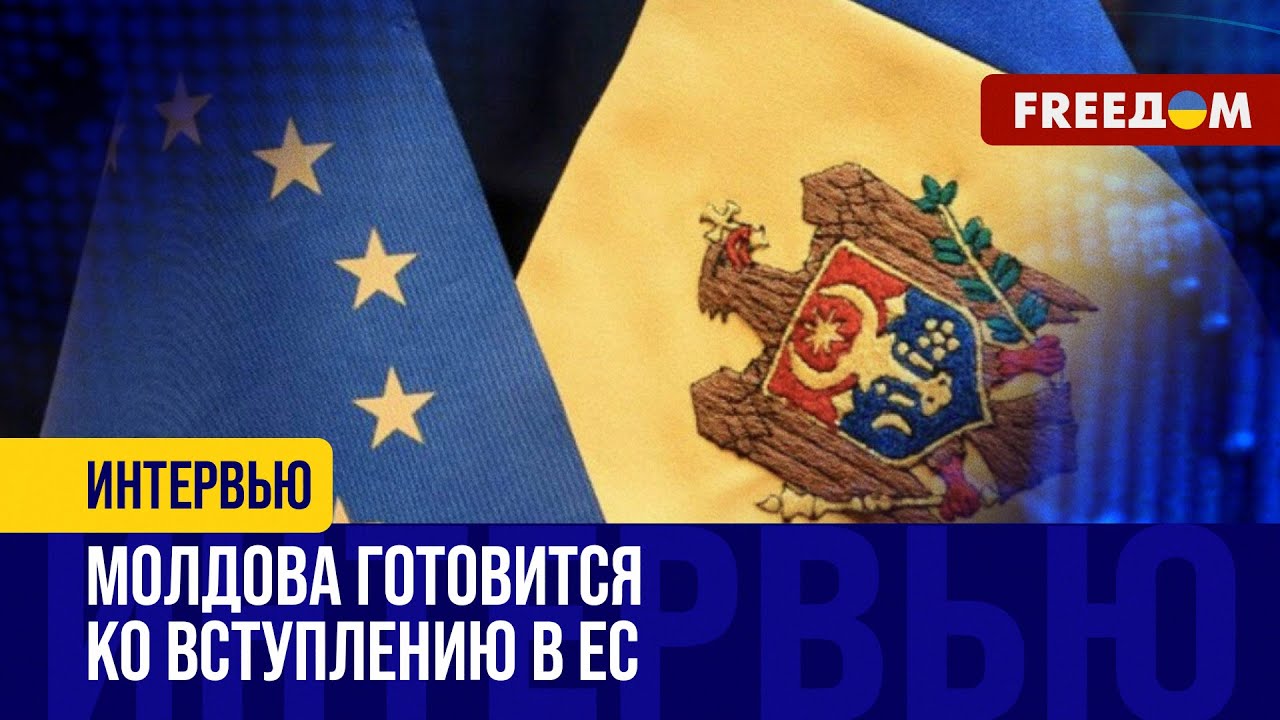 Кремль проиграл. МОЛДОВА уходит из-под влияния РФ и идет в ЕС!