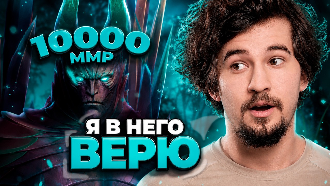РАЗБОР 10К КЕРРИ ОТ ДАХАКА