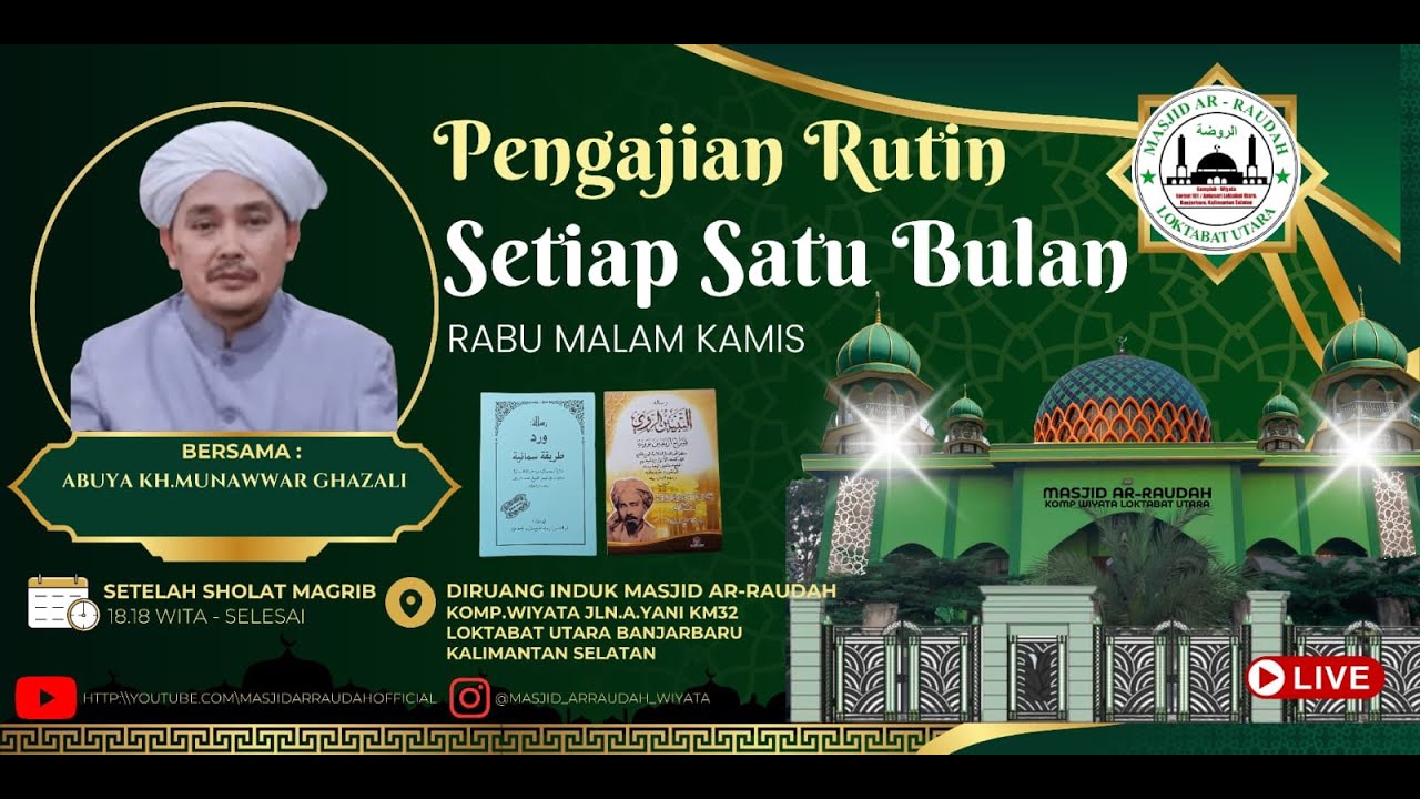 AR RAUDAH WIYATA TV - LIVE PENGAJIAN MALAM KAMIS BERSAMA KH MUNAWWAR GHAZALI | 19 NOVEMBER 2025