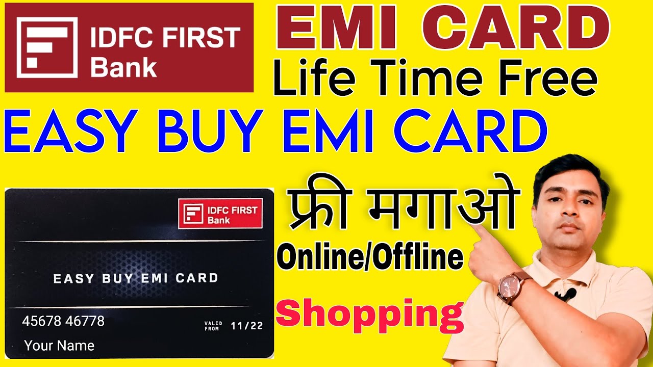 Легко купить карту Emi Idfc First Bank | idfc first bank легко купить карту emi || легко купить к...