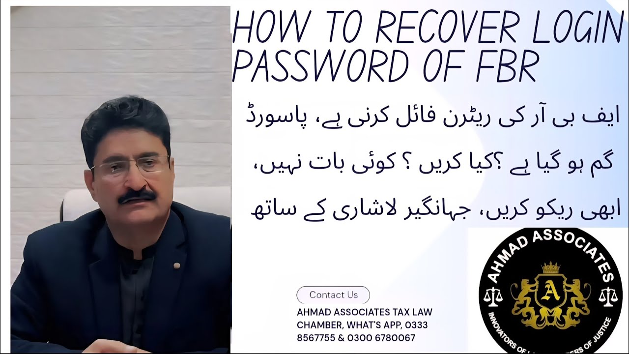 How to recover user ID and password#fbrpakistan #news #tax #passwordrecovery #fbruserid